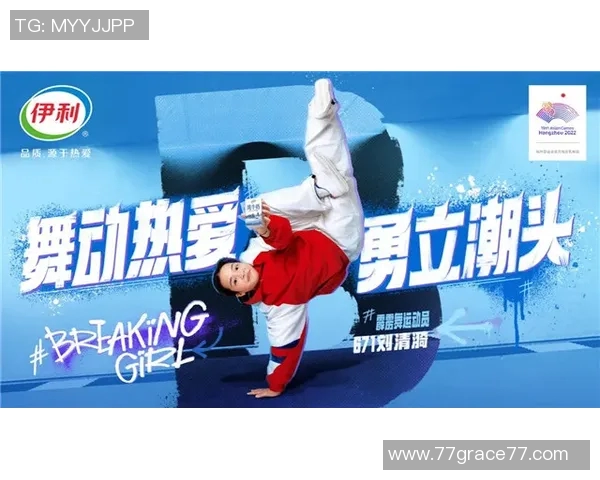 亚洲冬季运动会赛事动态最新消息与精彩回顾全方位解读冬季运动盛事的精彩瞬间 亚洲冬季运动会赛事动态最新消息与精彩回顾全方位解读冬季运动盛事的精彩瞬间