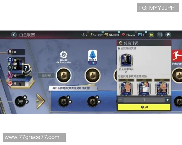 全面解析最新联赛动态与精彩赛事回顾助你掌握足球世界脉动