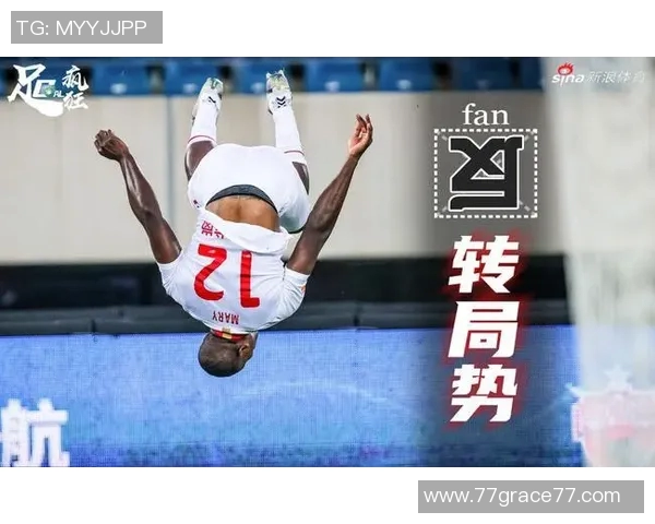 刘洋展现出色防守能力成功抢断助力球队逆转局势