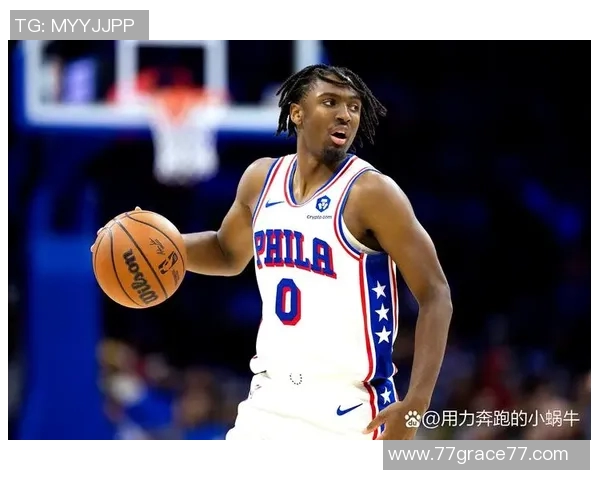 76人马克西加速崛起展现潜力助力球队争冠梦想