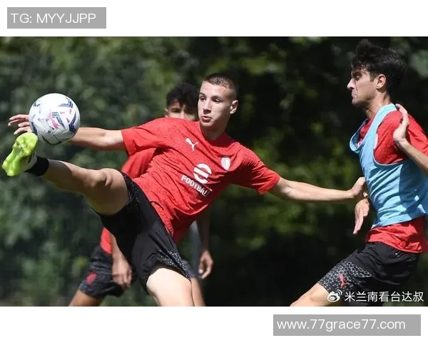 米兰前锋引援三大热门候选引关注，球迷高呼期待新血登场